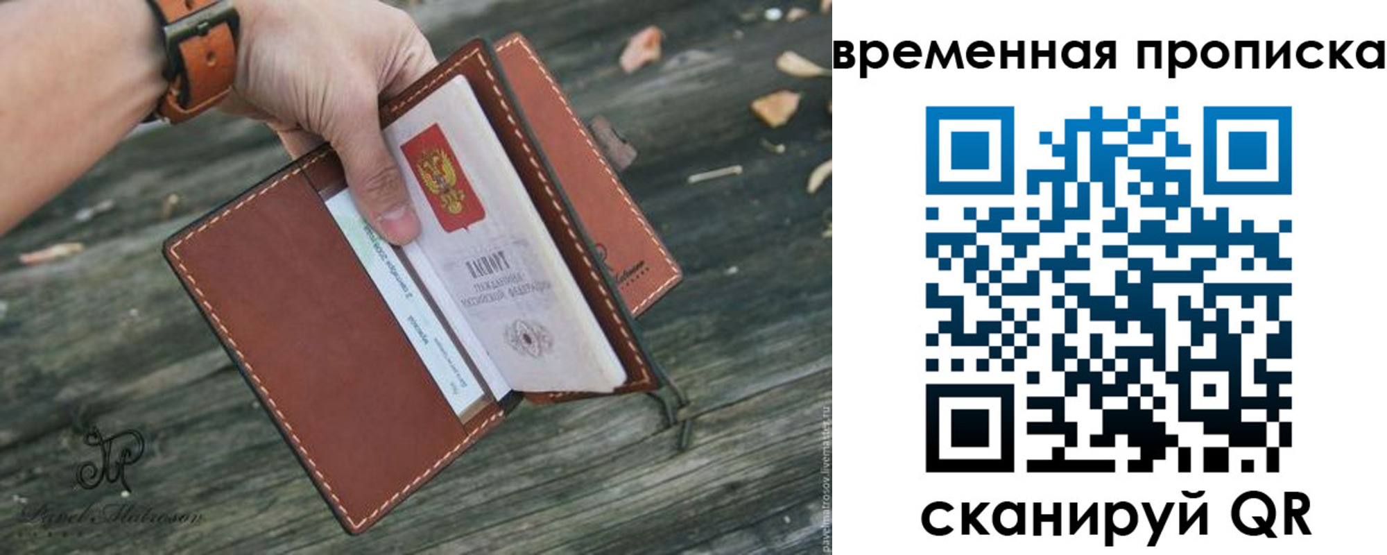 временная регистрация поиск в Лермонтове