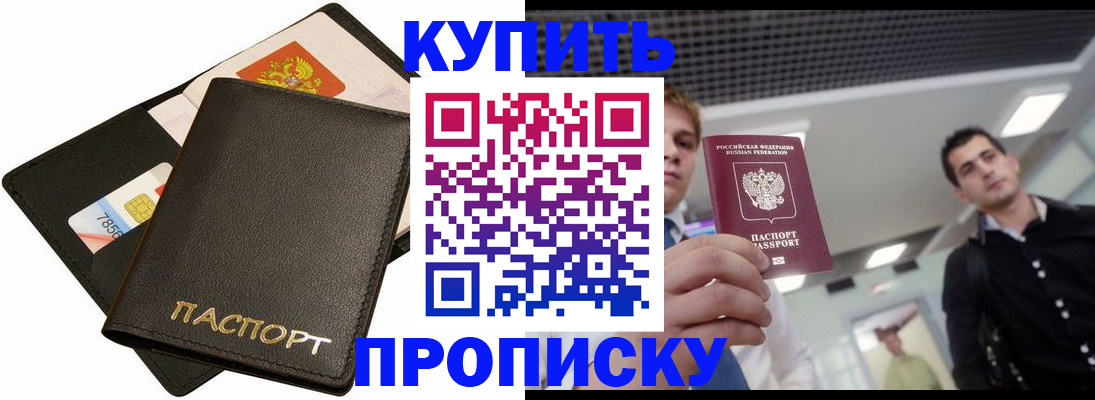 регистрация для дет. сада в Лермонтове