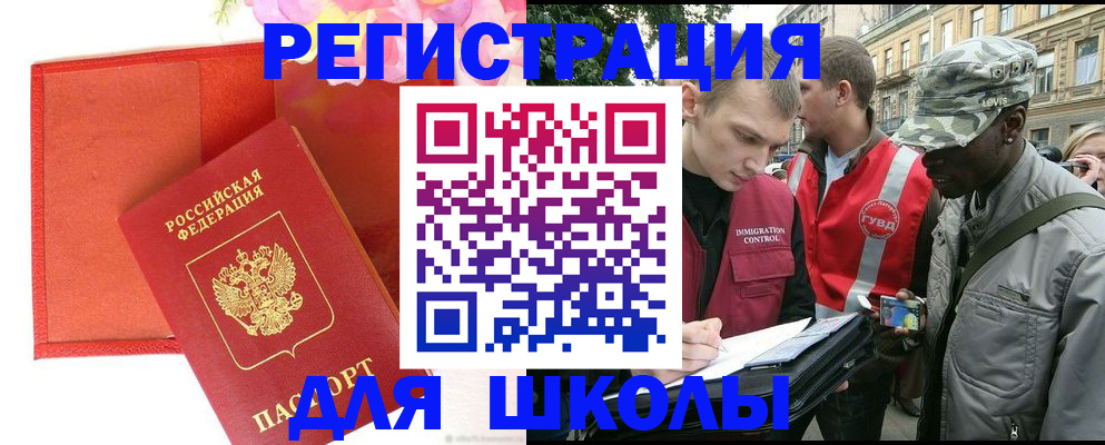 найти адрес прописки в Лермонтове