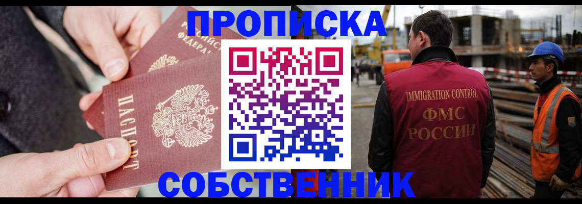 миграционный учет в Лермонтове