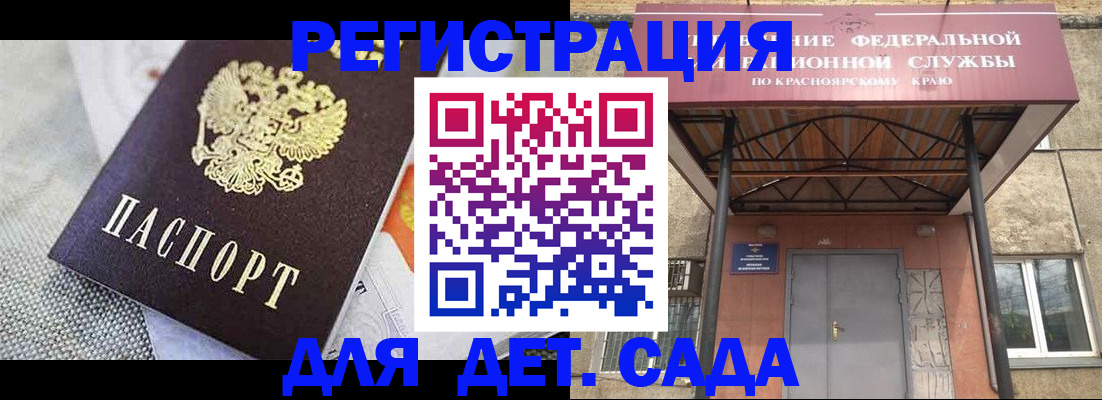 временная регистрация недорого в Лермонтове